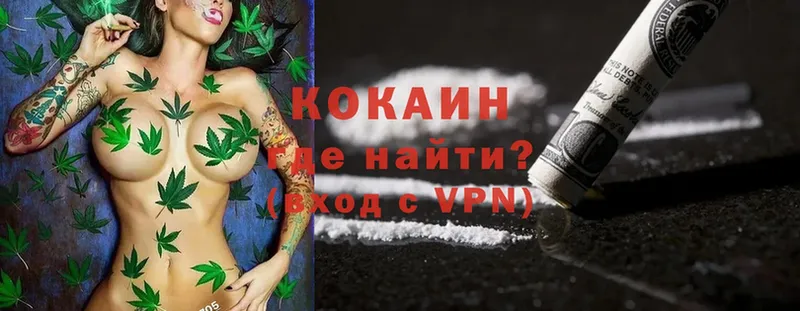 Cocaine VHQ  Владимир 