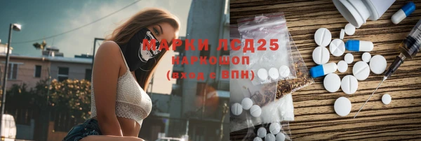 MDMA Premium VHQ Богородск