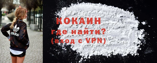 MDMA Premium VHQ Богородск