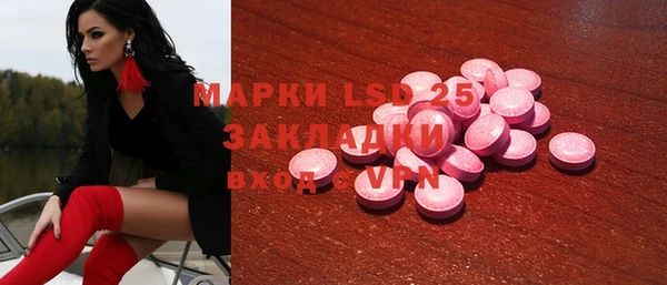 MDMA Premium VHQ Богородск