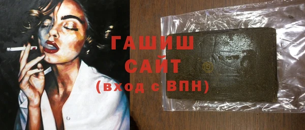 MDMA Premium VHQ Богородск