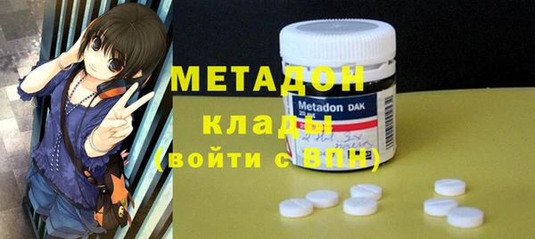 MDMA Premium VHQ Богородск